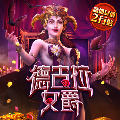 去黄州看东坡：回首向来萧瑟处