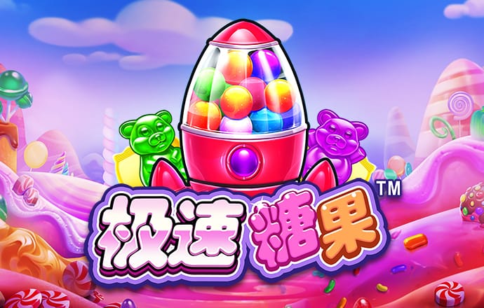 禁挂五星红旗？台当局这把“独火”眼看要烧向自己