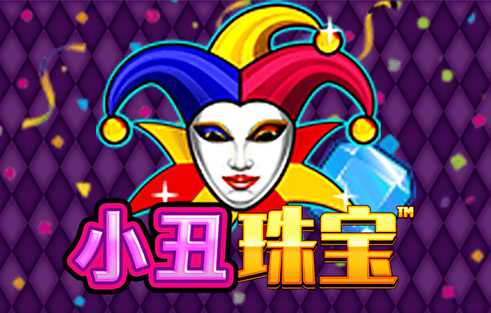桂浩明：美联储降息后 A股会怎么走？