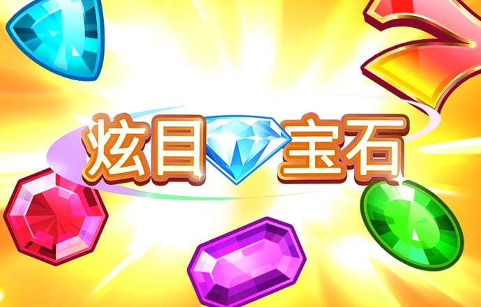 嗨爆！吴曦摇篮舞有多贵？全场球迷为吉翔庆生(gif)